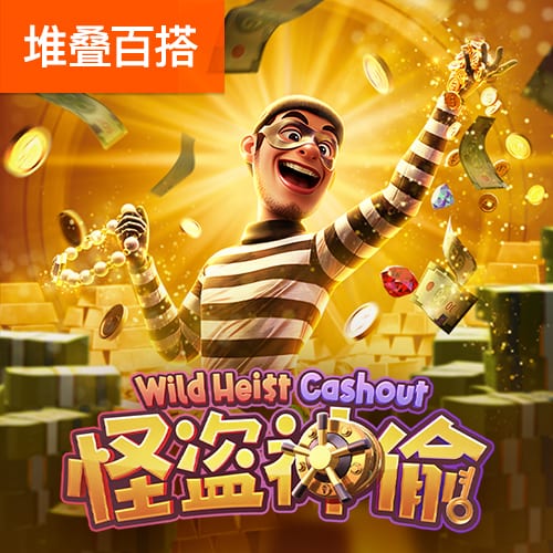 金牛版澳门彩金牛版